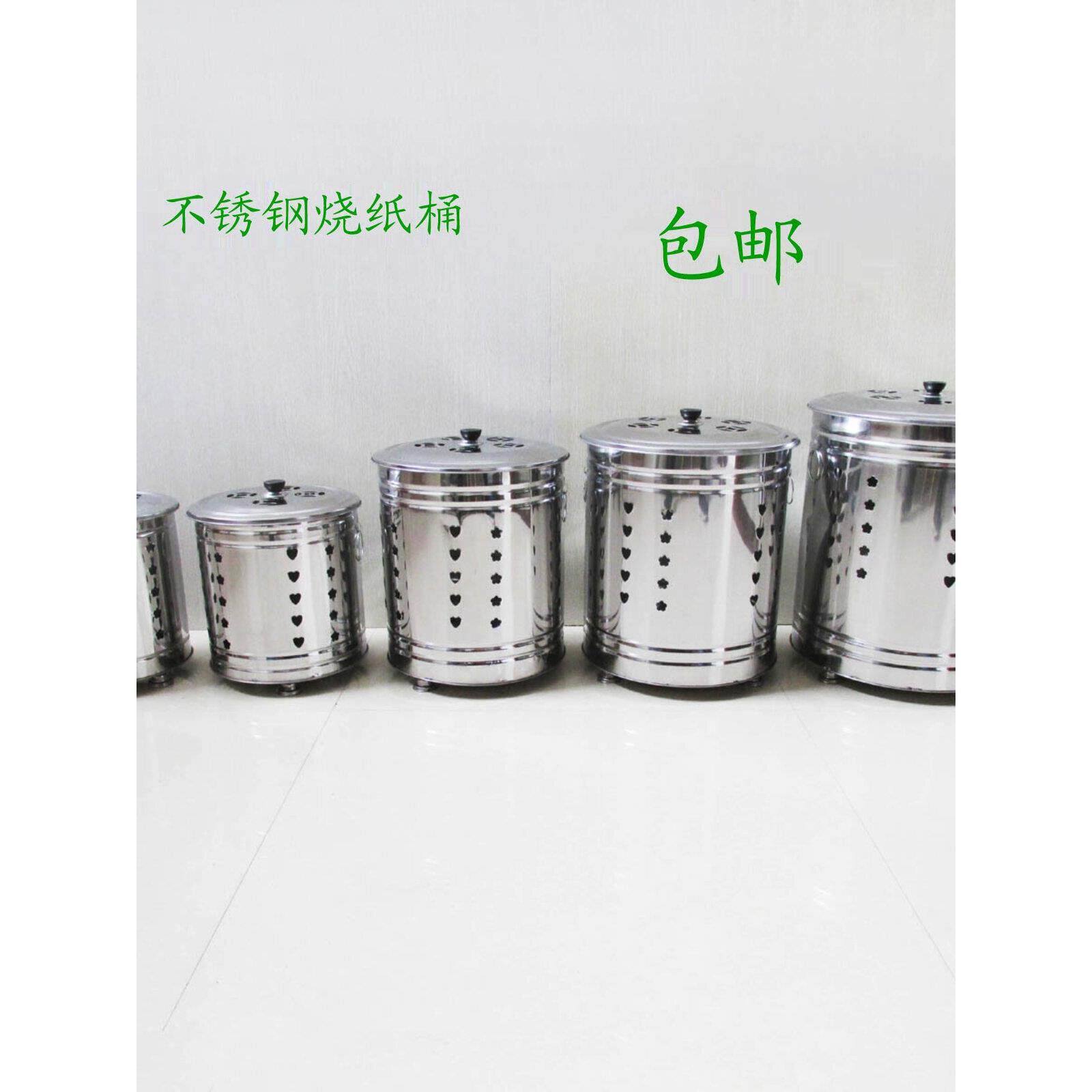 不锈钢烧宝桶金桶锭炉烧纸钱桶炉烧宝桶佛器烧金桶盆