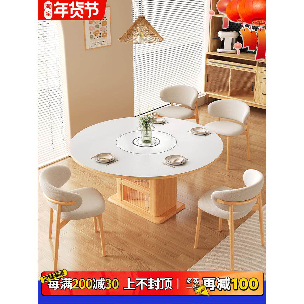 实木板岩餐桌可伸缩折叠餐桌方形和圆形两用与电磁炉多功能餐桌和
