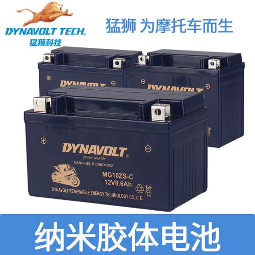凯越500X电池400X 525X恒舰500春风700CLX 800MT机车电瓶猛狮