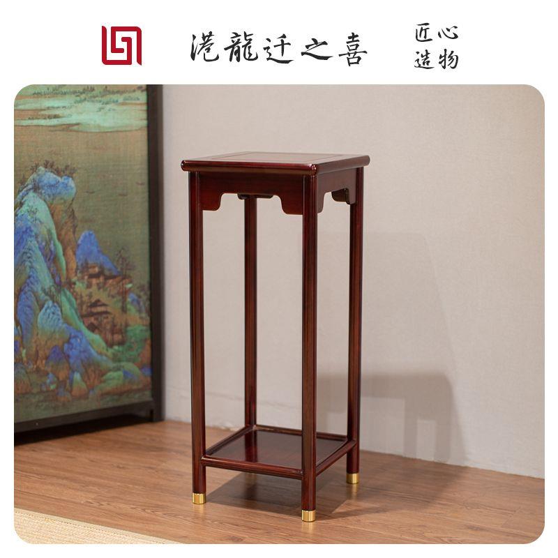 花架(面板长宽33.5高80cm)新中式落地生金实木红木花架盆景置物架