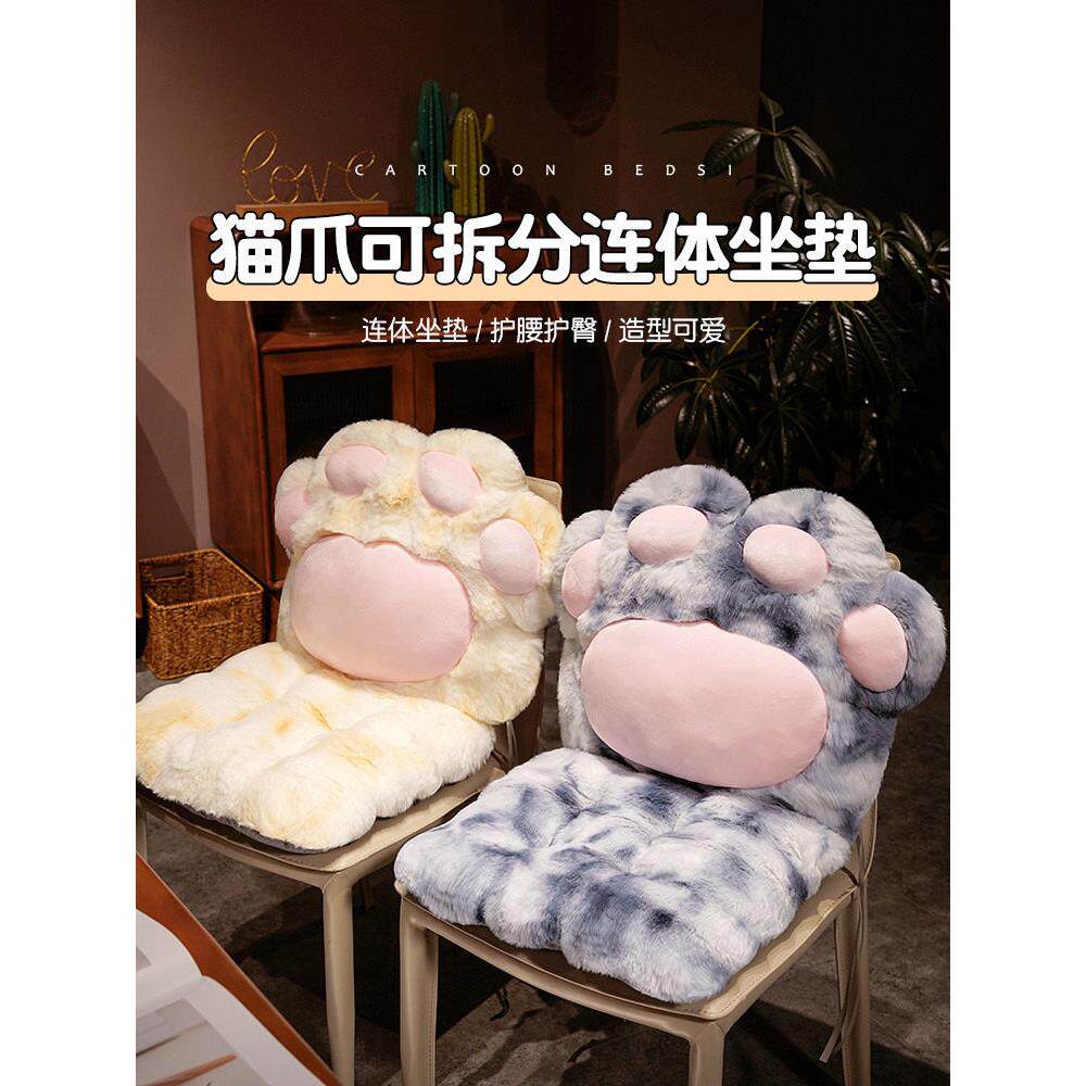 坐垫和坐垫综合办公坐垫久坐坐垫宿舍大学生屁垫椅子靠背垫腰垫