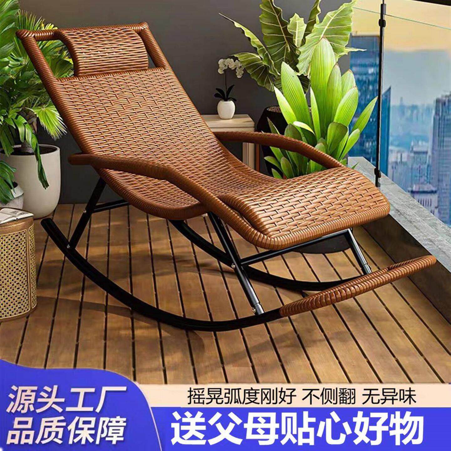 老人摇椅摇椅大人摇摇椅躺椅休闲椅沙发室外庭院藤椅可坐可躺