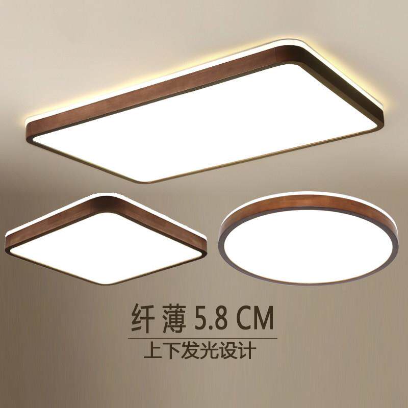 新中式客厅灯实木LED吸顶灯卧室圆形客厅现代简约黑胡桃木家用