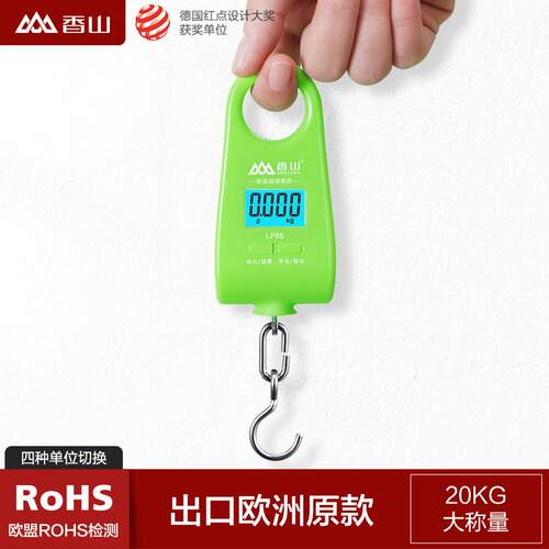 香山精准迷你称重可携式秤挂勾秤20kg手提电子秤厨房称快递称弹簧