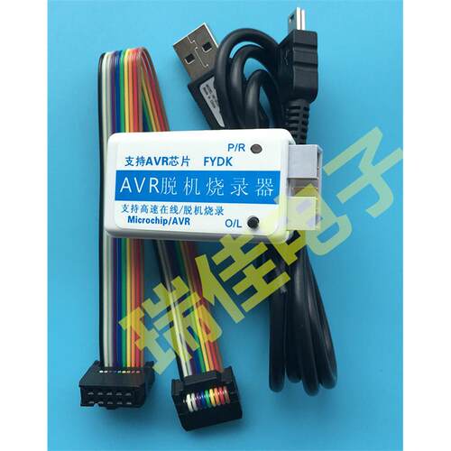 AVRISP脱机下载器 离线烧录器 脱机编程器