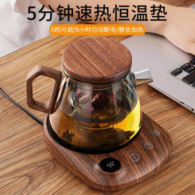 台湾76加热杯垫智能恒温可烧开加热杯垫可调温暖杯垫恒温加热杯垫