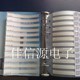 170种阻值每种50只 0603贴片精密电阻1%精度0603电阻本 佳信源