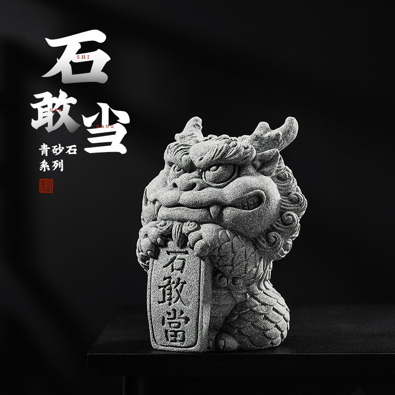青砂石创意石敢当家居摆件中式桌面玄关装饰品茶宠摆件鱼缸造景,家居饰品,装饰摆件,淘宝优惠券,粉丝福利购,淘宝优惠卷