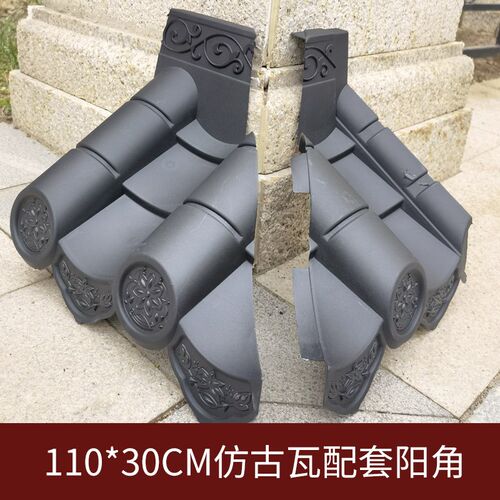 110*30cm仿古瓦配套阳角中式一体树脂PP聚丙烯拐弯塑料单面瓦转角