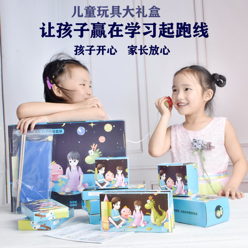 儿童科学实验玩具套装科技制作diy小学生幼儿园手工发明器材料包