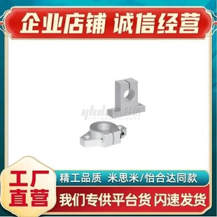 GFF01 GFC01 D40 D35 D50导向轴支座YI D30