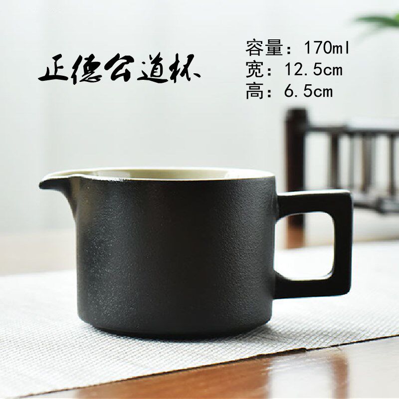 陶瓷公道杯茶海分茶器功夫茶具套装过滤茶漏匀杯家用办公黑陶公杯
