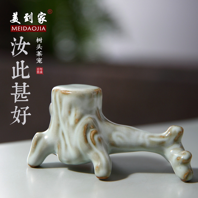 美到家汝窑 铁壶盖置托紫砂壶盖架茶宠摆件茶夹托茶刷架茶具零配