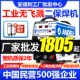 安德利二保焊机500工业级二氧化碳气体保护焊机分体式 350气保焊机