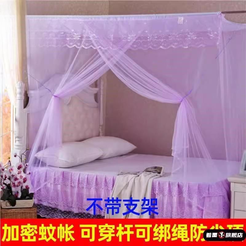 老式穿杆蚊帐学生宿舍家用卧室高低床绑绳款蚊帐无需支架免安装,床上用品,蚊帐,淘宝优惠券,粉丝福利购,淘宝优惠卷