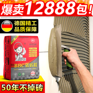尼瓦乐瓷砖胶强力粘合剂代替水泥家用粘接粘结胶泥20kg公斤贴地砖