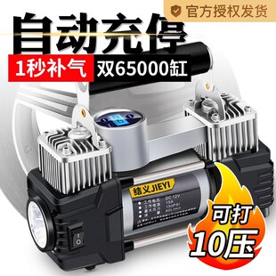 车载充气泵双缸高压便携式轿车轮胎家车用打气泵筒电动汽车路奇