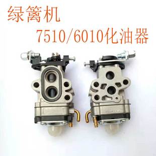 小松绿篱机HTZ7510化油器CHTZ6010修枝剪机点火富世华胡思华纳226