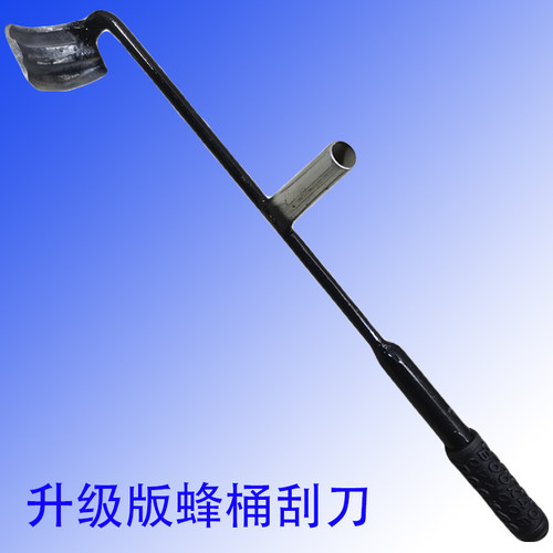 掏蜂桶圆刮刀铲子长把长柄铲刀电锤电镐套碳钢掏洞洛阳铲打洞挖土