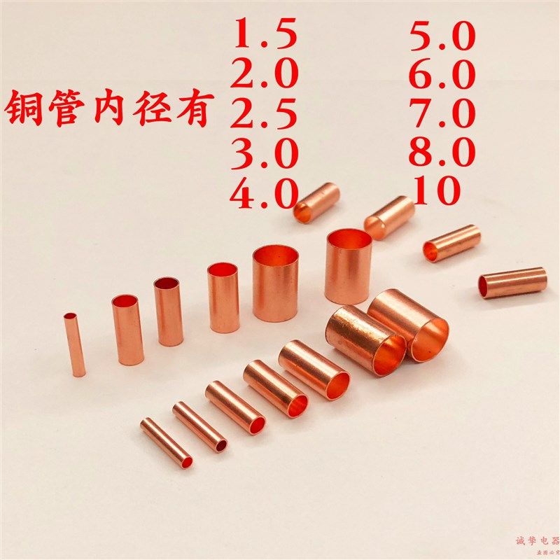 小型铜管接线端子GT-1.5/2.5/3/4/5/6/8/10对接紫铜快速连接管