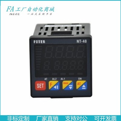 怡合达原装智慧型温控器ZLD01-V-RS