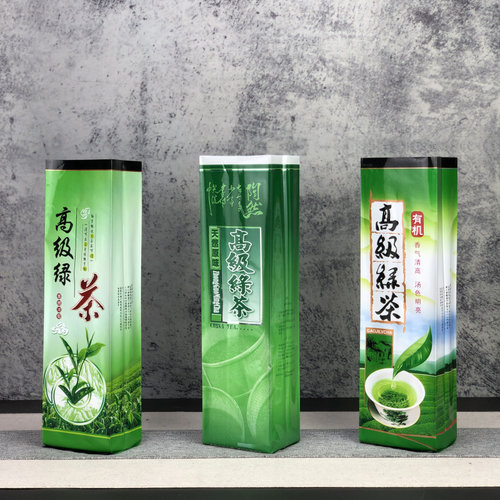 加厚有机绿茶王真空袋250g半斤装抽气压缩袋热封口袋子茶叶包装袋