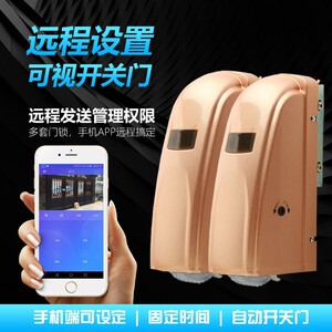 赛诺佳开门机 对开门电动开门机自动八字开电机平开大门对开走轮