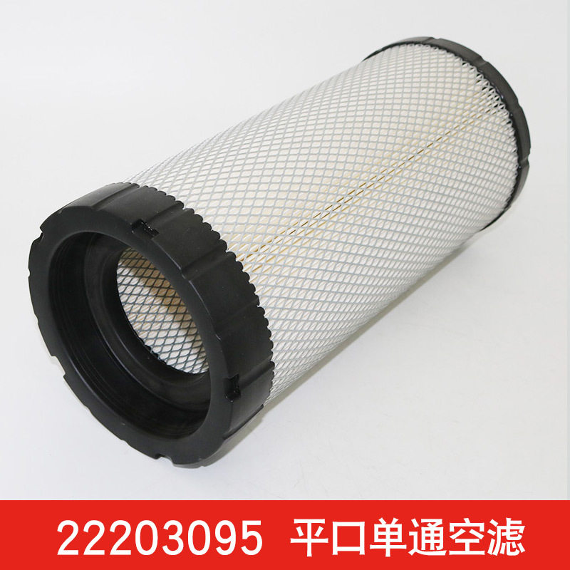 格索兰IR37/ML37KW空压机保养耗材空气滤芯芯 空气过滤器22203095
