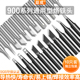 原装 K焊接刀头尖嘴马蹄形937电焊台通用电焊头 936A无铅烙铁头900