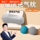 按压充气枕头旅行便携吹气飞机方型枕午睡护腰枕靠枕腰靠垫车内