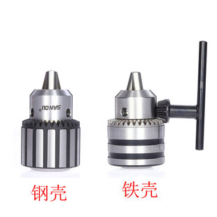 三鸥牌钻夹头台钻夹头0.6 20mm锥度B12B16B18