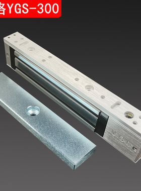 杨格电子锁单门磁力锁YGS-300ML阳光电磁锁暗装门禁有MA检测报告