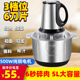 绞肉机家用电动小型打碎肉馅菜蒜蓉泥副食品搅拌料理器多功能料理