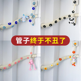 空调管装饰遮挡燃气管道美化暖气管阳台下水水管子包电线遮丑麻绳