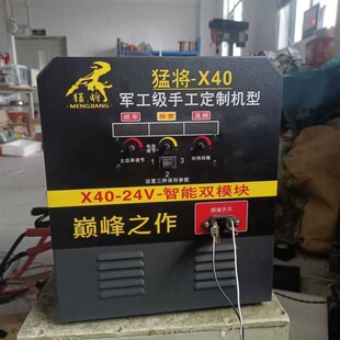 发烧友猛将定制X40新款进口深浮霸逆变24V浮力王逆变升压转换器