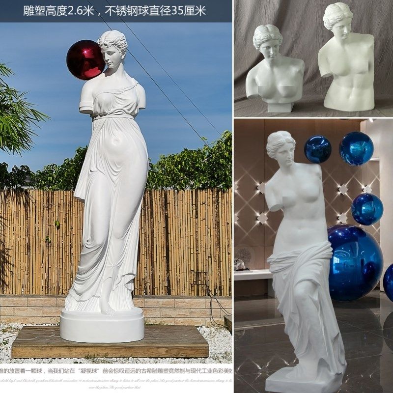玻璃钢维纳斯摆件半身人物雕像欧式艺术人物摆件酒店装饰多款可选