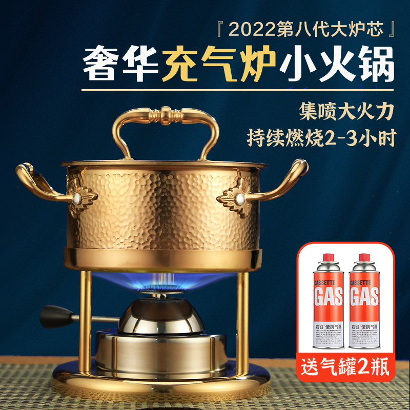 瓦斯炉小火锅瓦氏迷你充气炉涮锅单人酒精炉一人一锅燃气体火锅炉