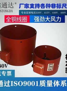 变频电机通风机G-180B G-180变频电机用冷却风机 22KW变频电机用