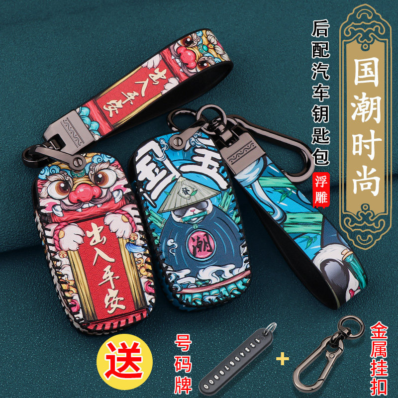 适用于KD智能卡子机ZA27-4键克莱斯勒款KDX1 MAX车钥匙套遥控包扣,汽车用品/电子/清洗/改装,车用钥匙包,淘宝优惠券,粉丝福利购,淘宝优惠卷