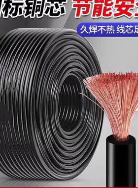 桂林国际国标纯紫铜电缆线YH电焊机焊把线16/25/35/50平方工业级