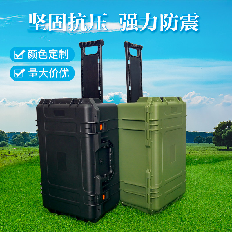 大容量拉杆箱 设备仪器防护箱 电子设备安全箱红外测量工程工具箱