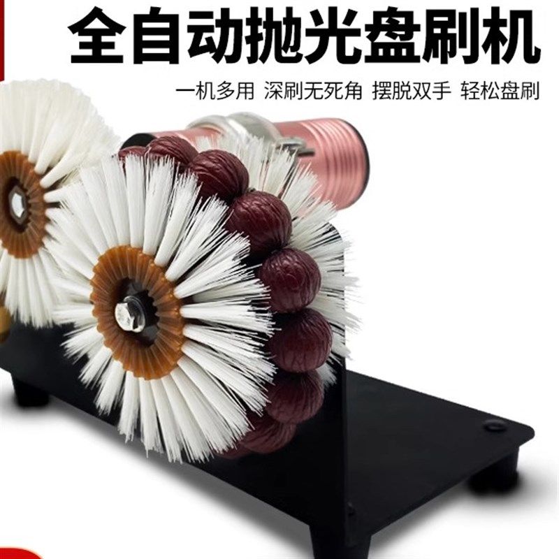 自动电机套装刷底部支架抛光盘刷机刷串打底清理文玩刷子,五金/工具,钢丝刷/钢丝清洁刷,淘宝优惠券,粉丝福利购,淘宝优惠卷