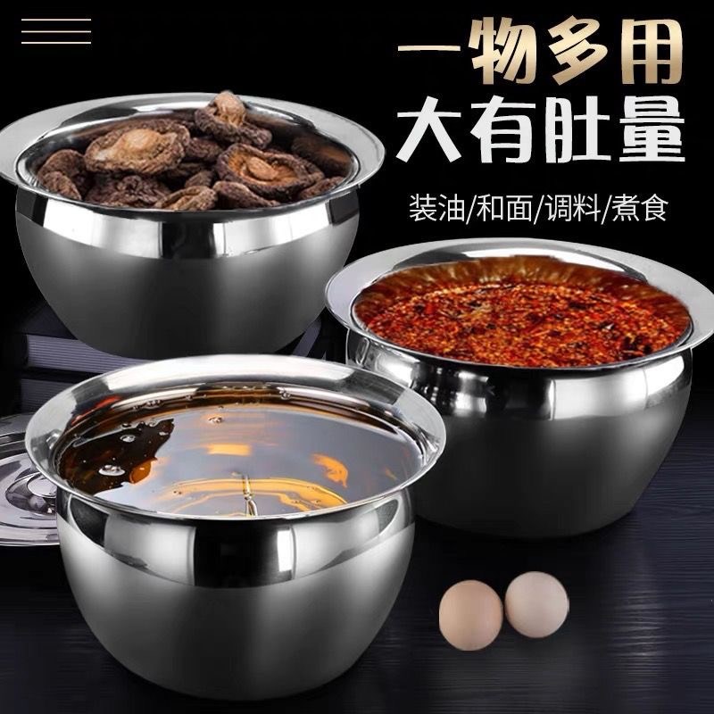 特厚不锈钢油盆油缸鼓形涨形油鼓油桶调料猪油盆打蛋盆和面盆盖D