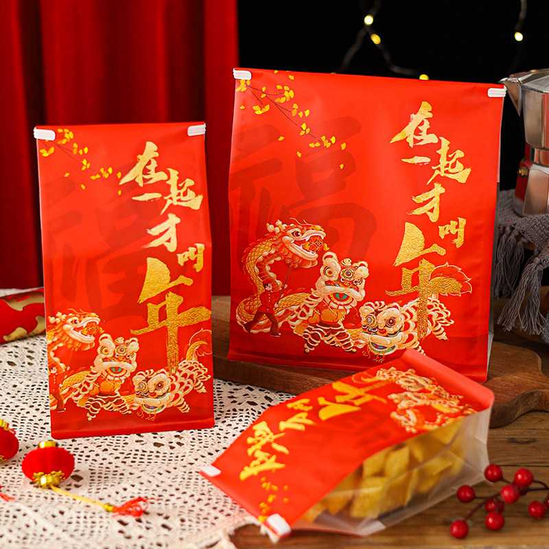 新年包装袋牛轧糖雪花酥麻薯零食欧包吐司铁丝卷边封口烘焙包装袋,厨房/烹饪用具,点心包装盒/包装袋,淘宝优惠券,粉丝福利购,淘宝优惠卷