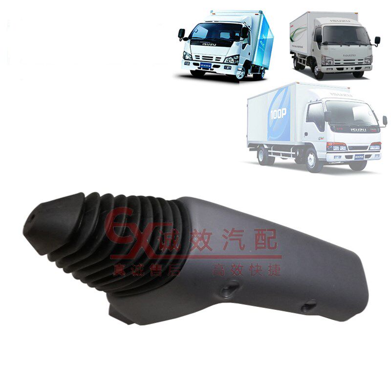 五十铃庆铃货车100P 600P排挡杆换挡杆防尘罩 防尘套胶皮护壳原厂