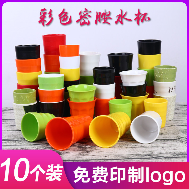 密胺彩色商用水杯子塑料仿瓷树脂茶杯耐摔ktv饭店酒店餐厅家用杯,餐饮具,随手杯,淘宝优惠券,粉丝福利购,淘宝优惠卷