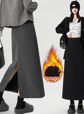 灰色毛呢加绒加厚半身裙女秋冬款2025新款后开叉包臀裙冬中长裙子