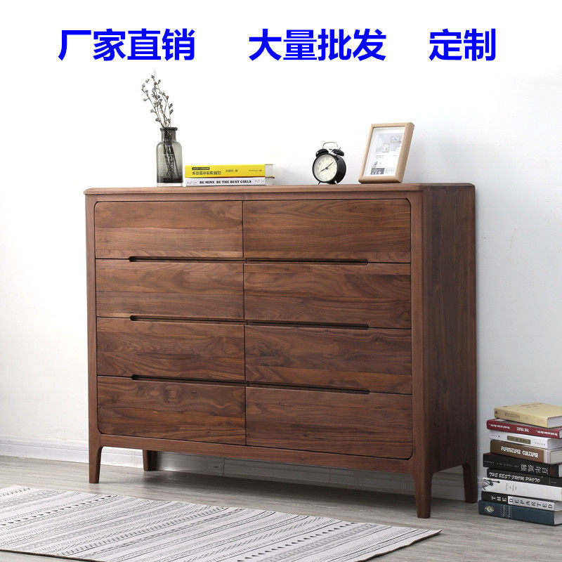 全实木白橡木八斗柜新中式樱桃木储物收纳柜简约现代黑胡桃木边柜
