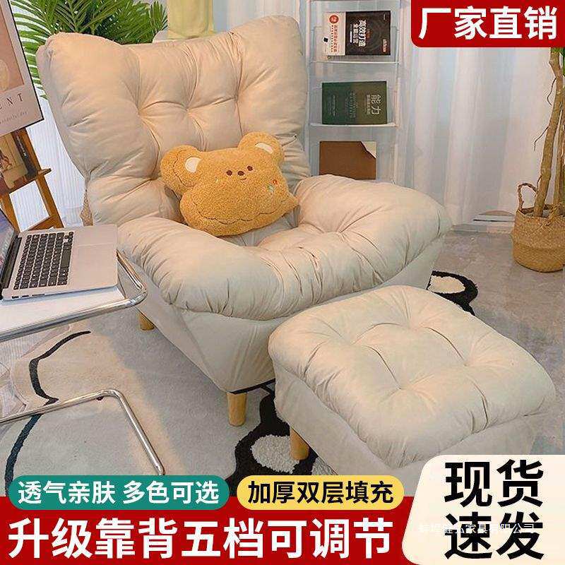 懒人沙发可躺可睡卧室房间小沙发懒人椅单人椅折叠躺椅阳台沙发椅