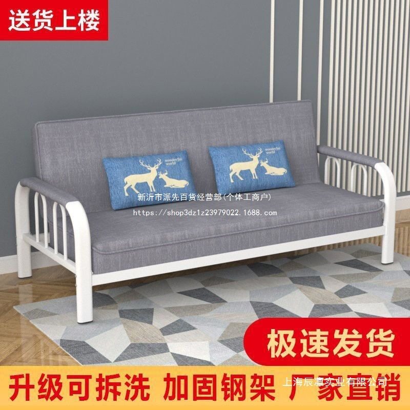 新款多功能折叠沙发床两用小户型布艺沙发出租房简易双人三人客厅